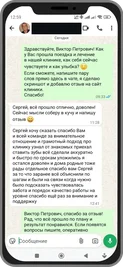 Отзыв пациента из Северска об аккуратной и быстрой установке зубов